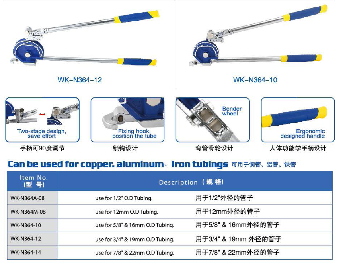 bender 04.png